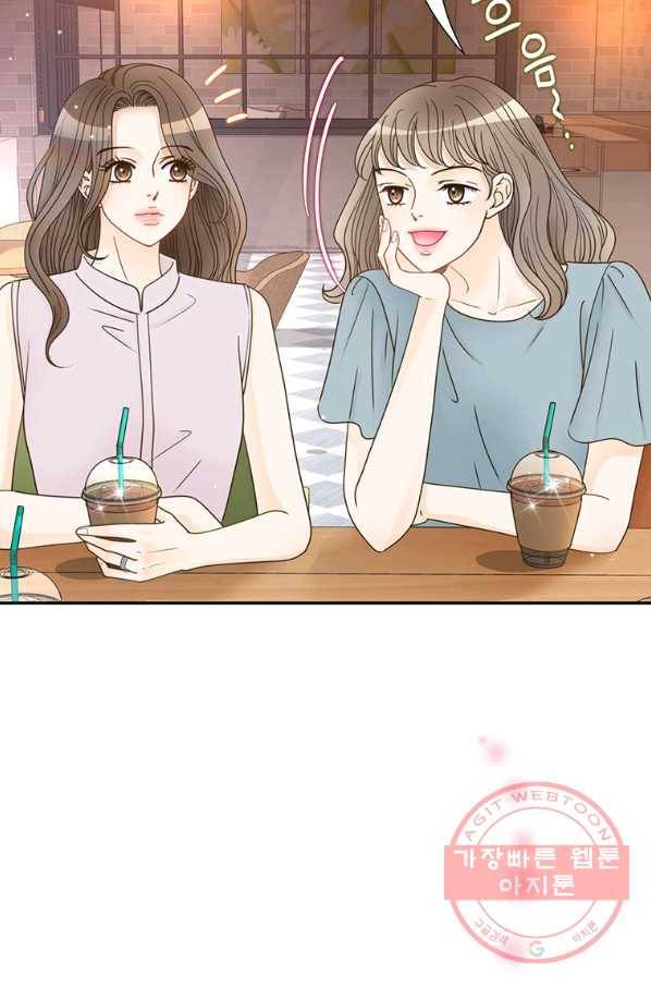압도적 그대 62화 10