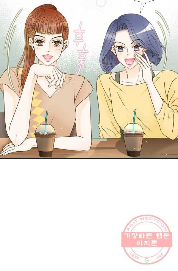 압도적 그대 62화 12