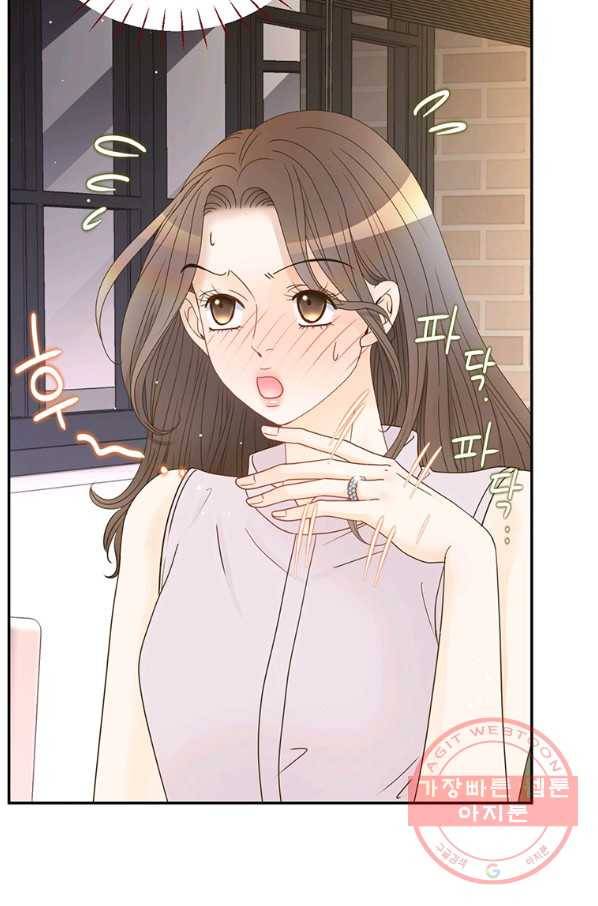 압도적 그대 62화 17