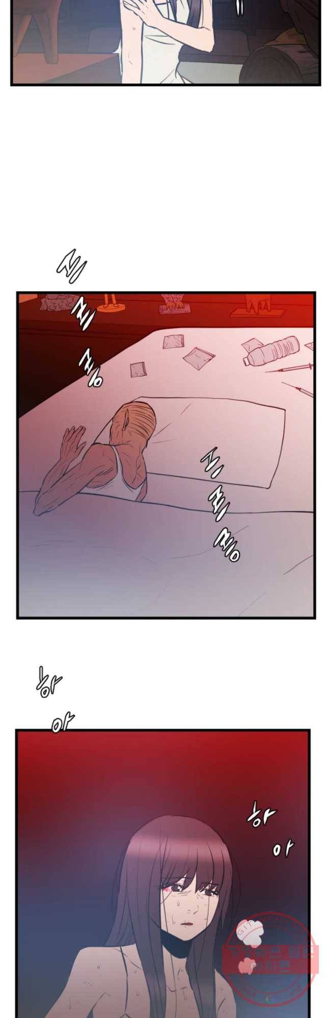 흑우 87화 3