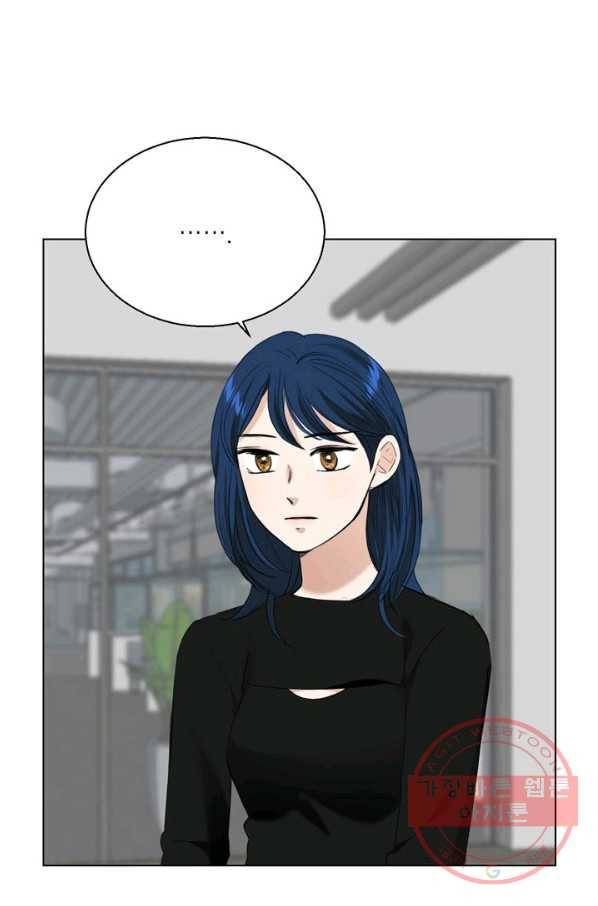 연습생 고영신 34화 12