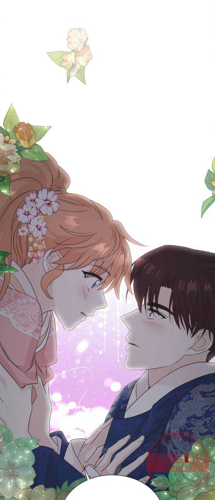 모락모락 왕세자님 2부 18화 10
