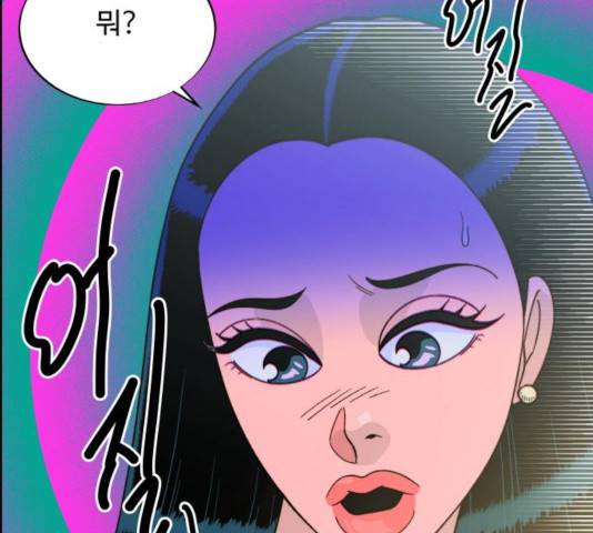 팔이피플 10화 8