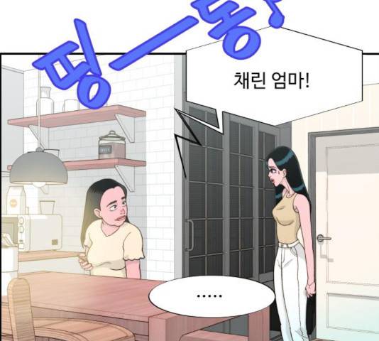 팔이피플 10화 12