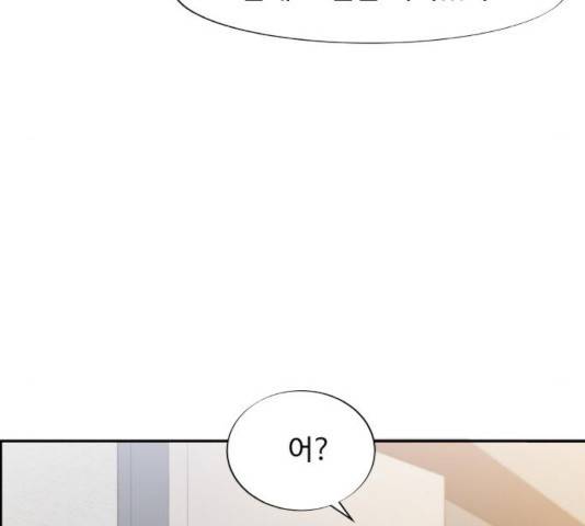팔이피플 10화 20