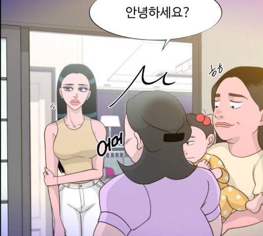 팔이피플 10화 23