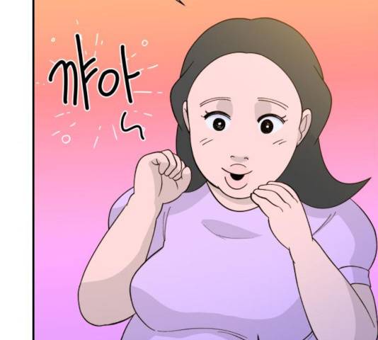 팔이피플 10화 25
