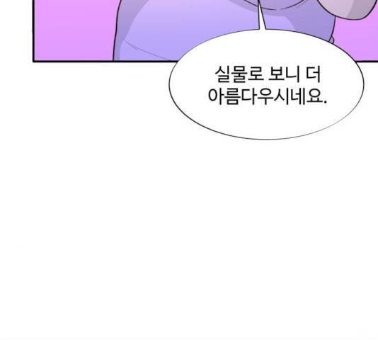 팔이피플 10화 26