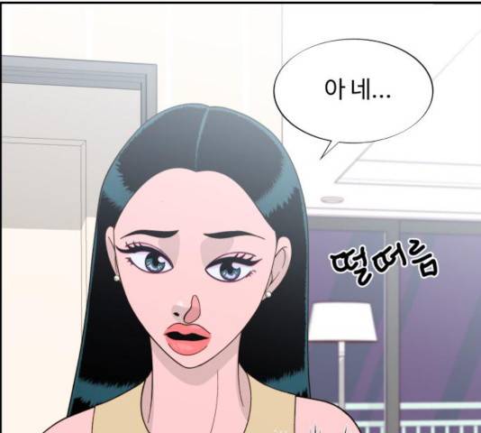 팔이피플 10화 27