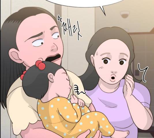 팔이피플 10화 29