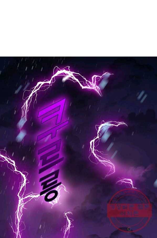 독보다 강한 꽃 176화 3