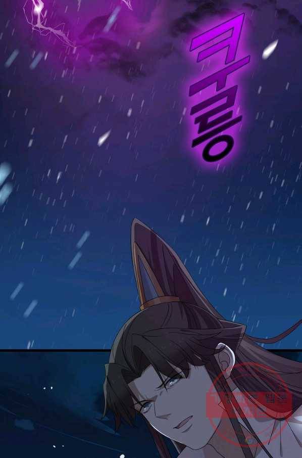 독보다 강한 꽃 176화 4