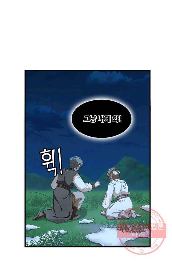 독보다 강한 꽃 176화 11