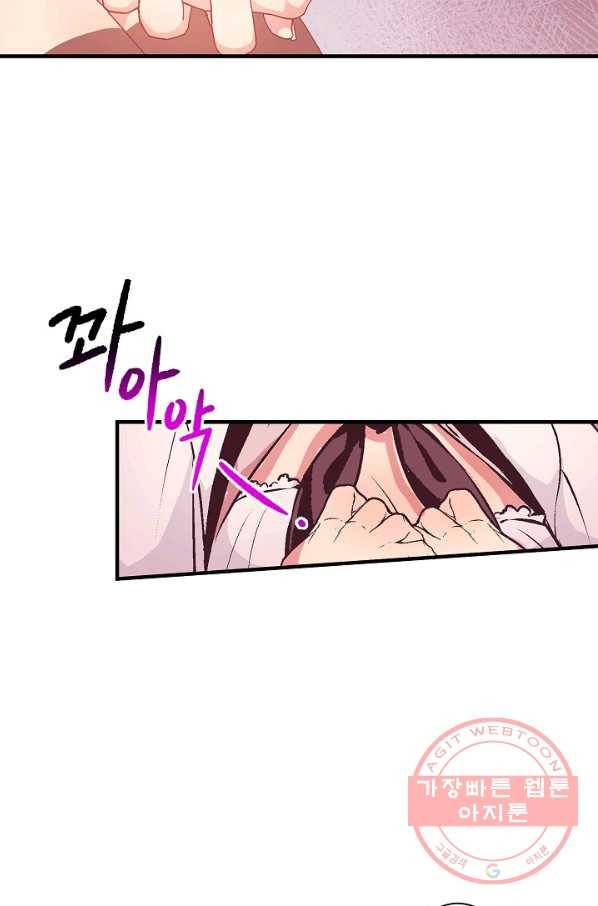 로스트 프린세스 43화 6