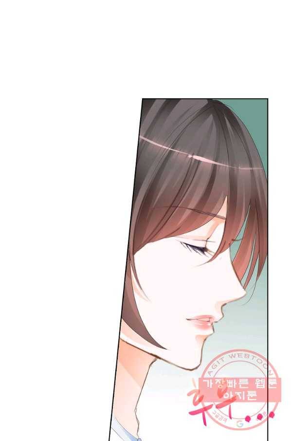 우리 결혼부터 합시다 95화 4