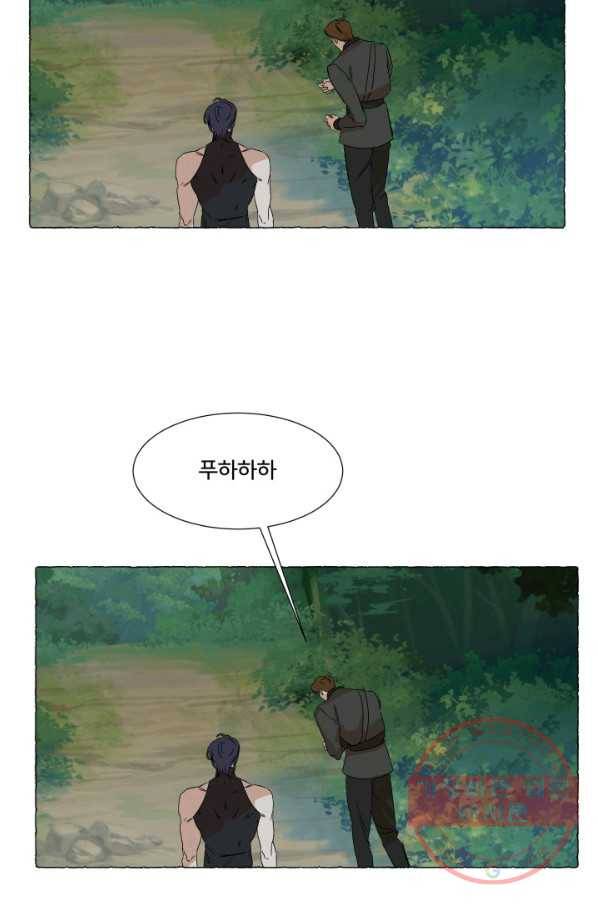 차원이동했더니모두나에게껌뻑죽어 82화 소원(1) 4
