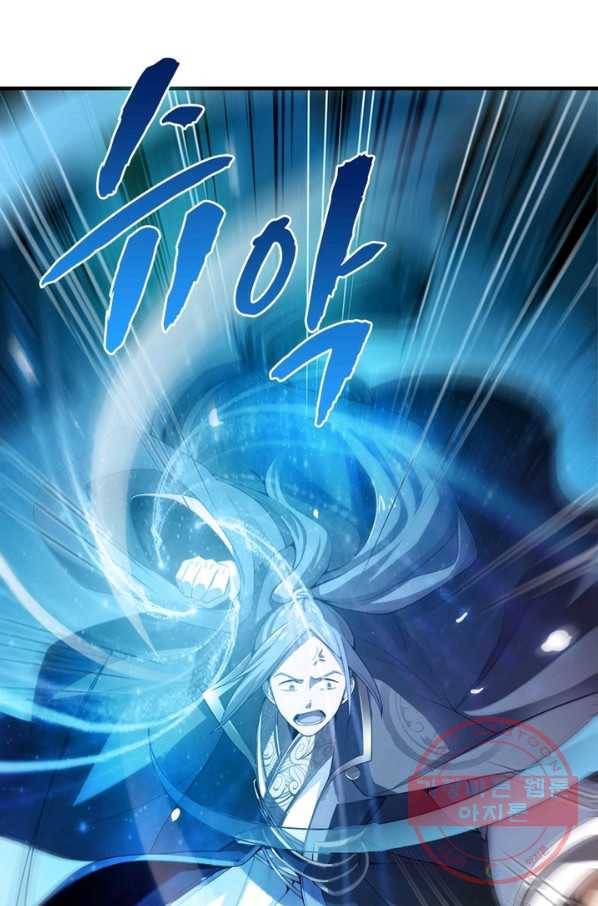 일검독존 4화 13