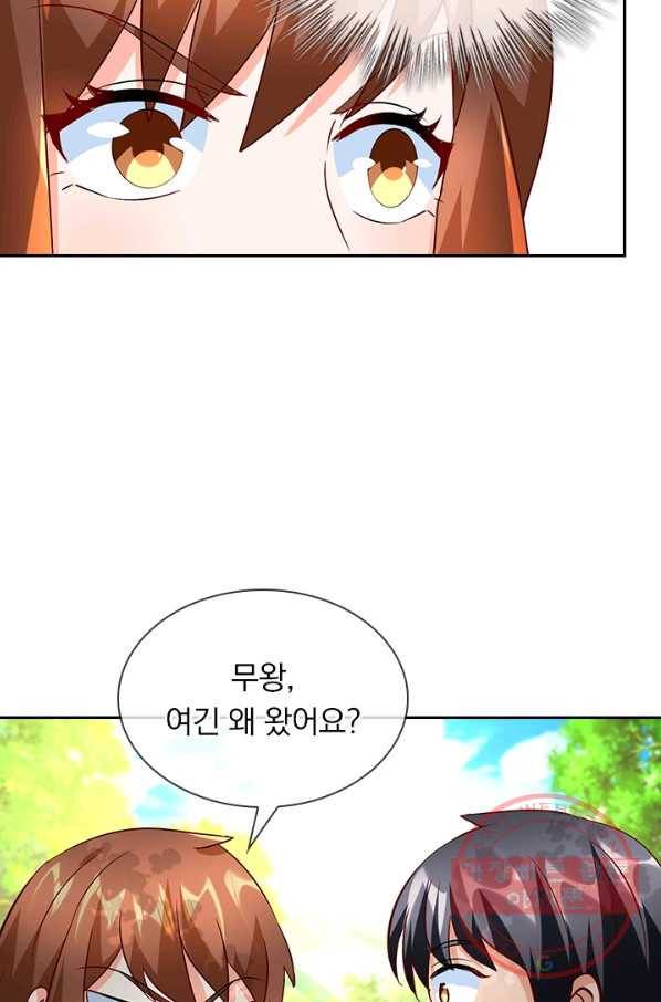 난세신벌 80화 5