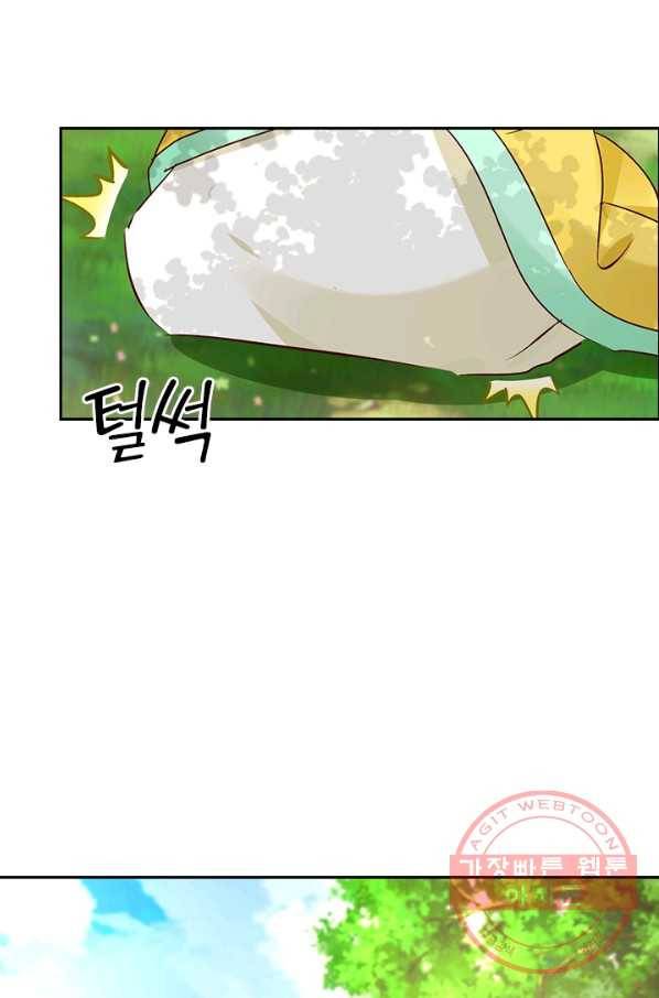 난세신벌 80화 9