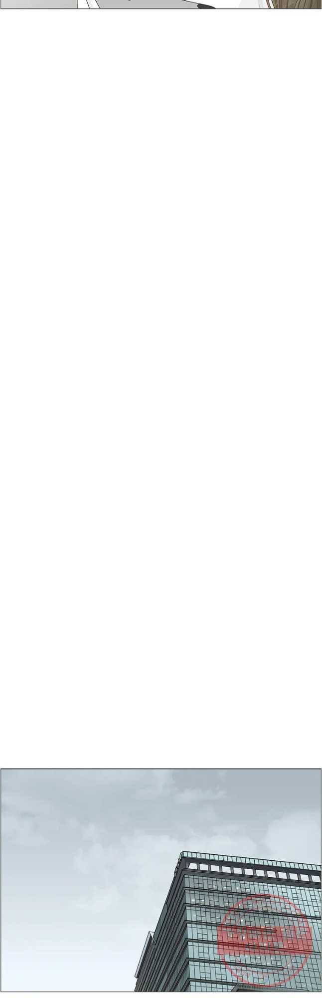 비밀 사이 66화 4