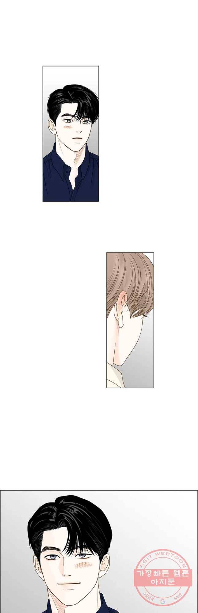 비밀 사이 66화 25