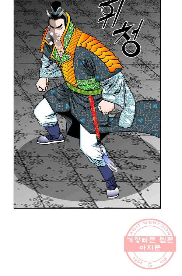 괴 216화 17