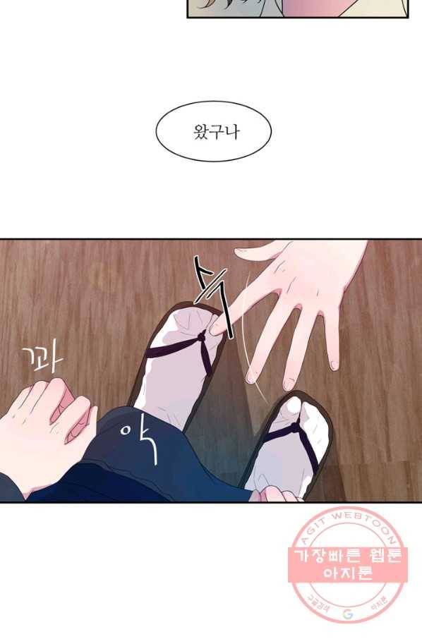 나비 6화 7