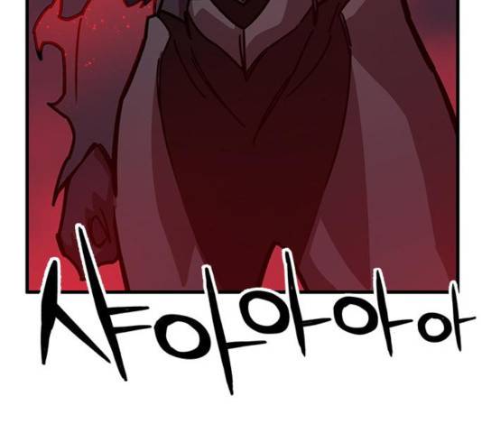 아이레 46화 4