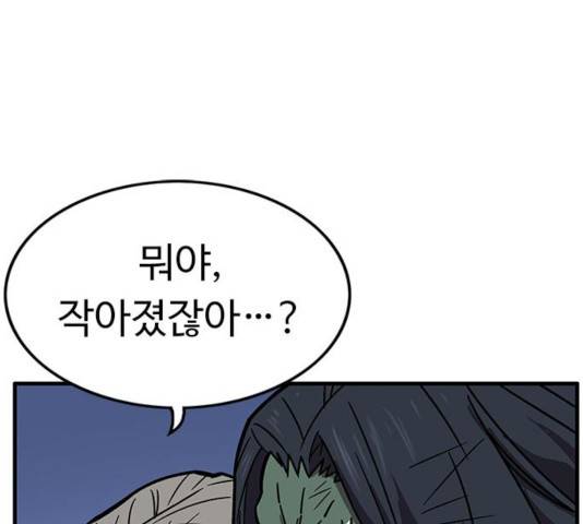 아이레 46화 7