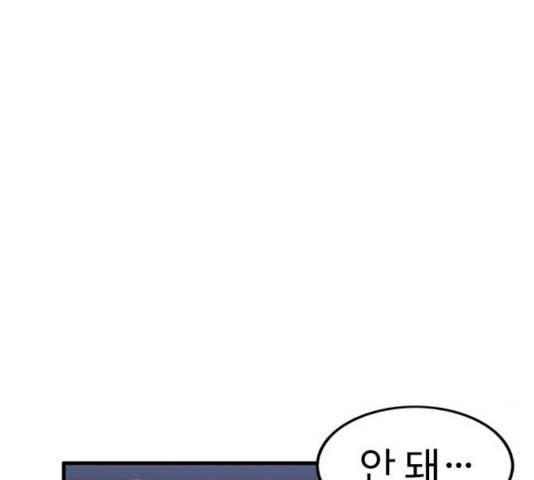 아이레 46화 13