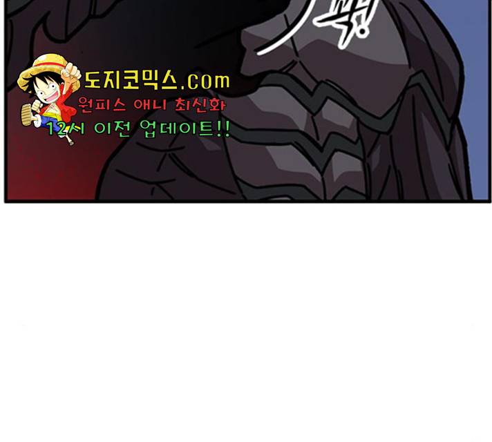 아이레 46화 23
