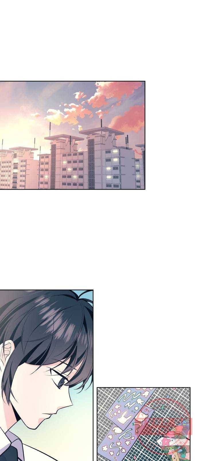 다꾸남 11화 취향 1