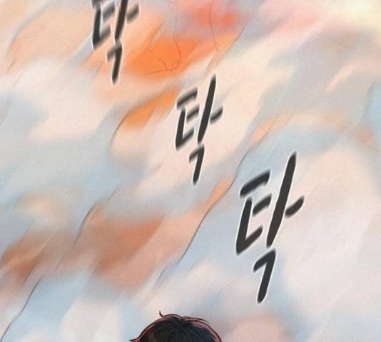 3cm 헌터 92화 5
