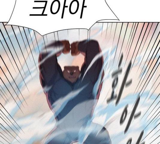 3cm 헌터 92화 7