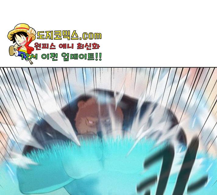 3cm 헌터 92화 11