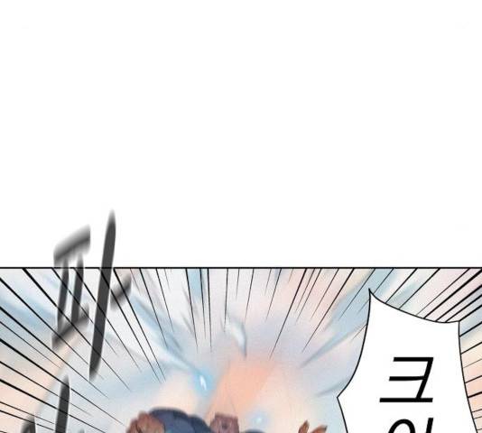 3cm 헌터 92화 17