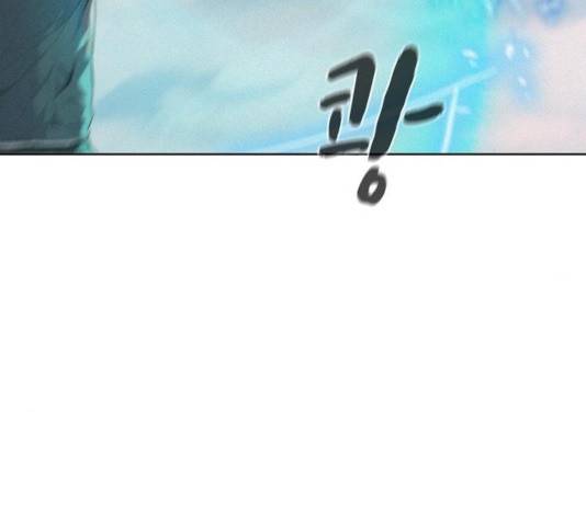 3cm 헌터 92화 29