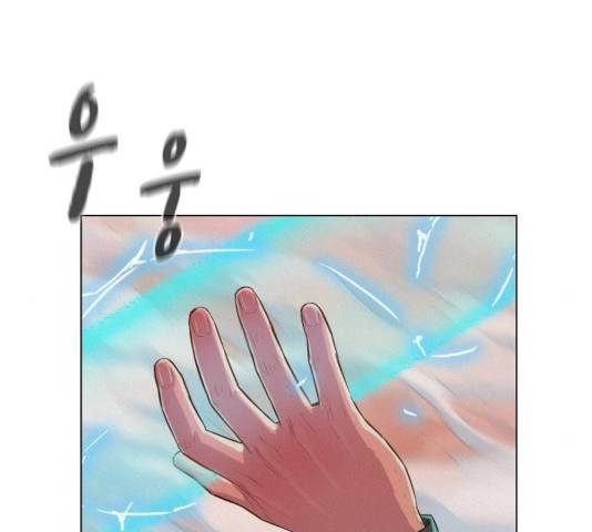 3cm 헌터 92화 30