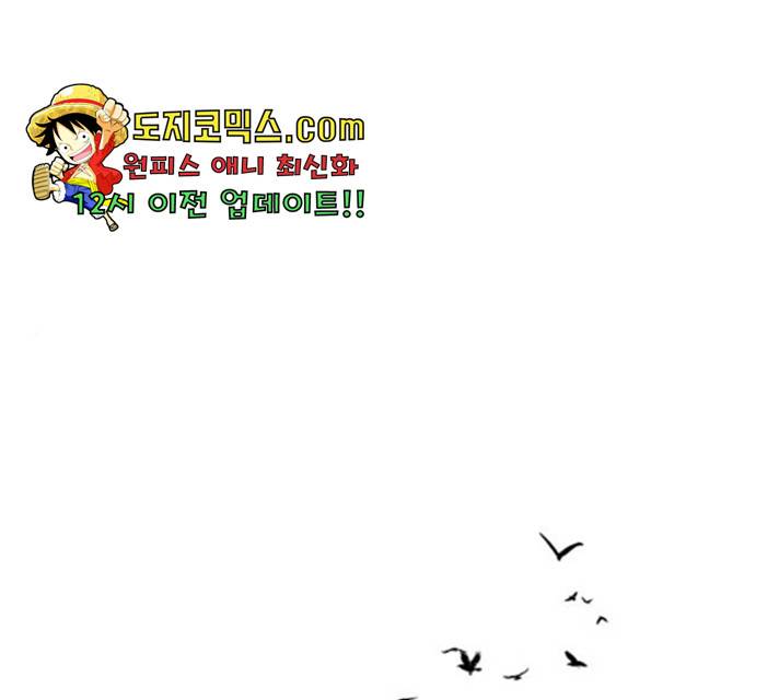 아이즈 29화 1
