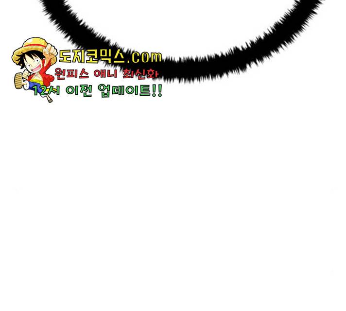 아이즈 29화 24