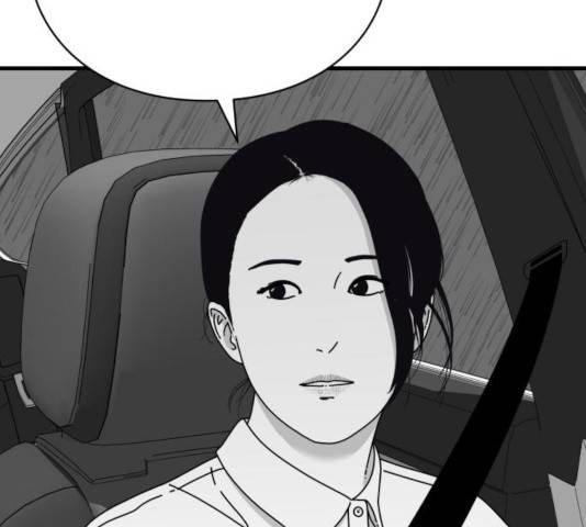 아이즈 29화 52