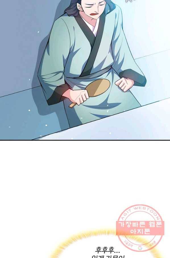 무역: 운명을 거스르다 9화 12