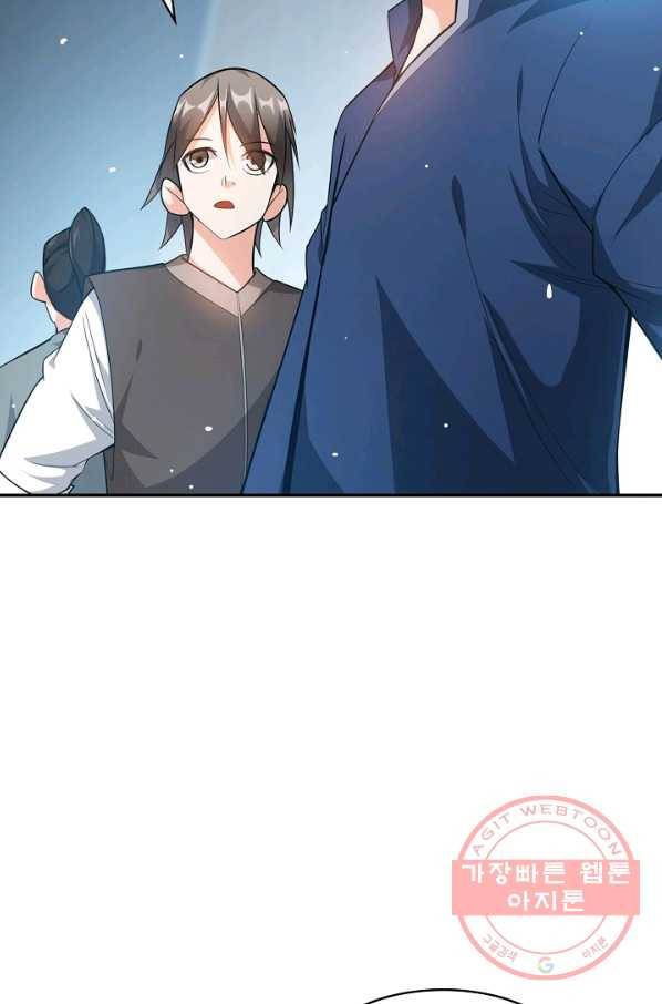 무역: 운명을 거스르다 9화 17