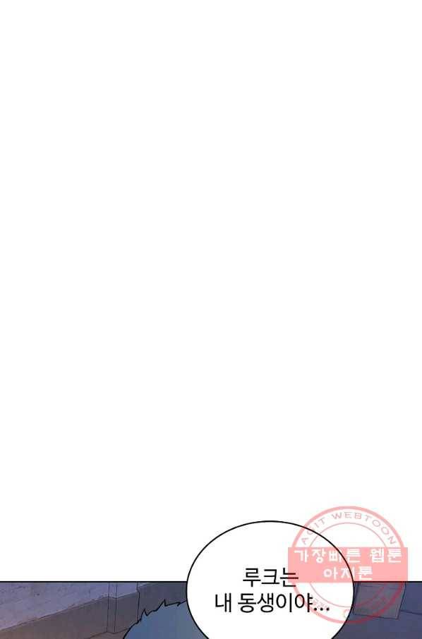 전직법사 524화 1