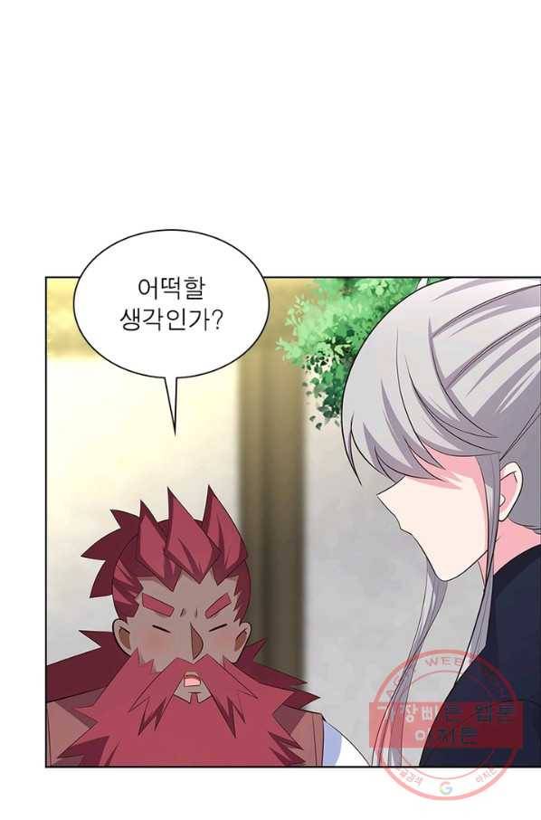 마황귀환록 122화 14