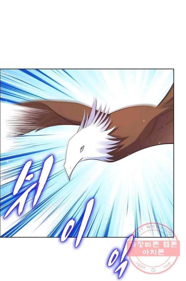 마황귀환록 122화 29