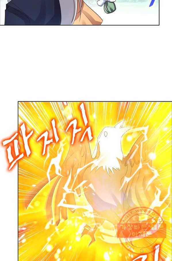 마황귀환록 122화 36
