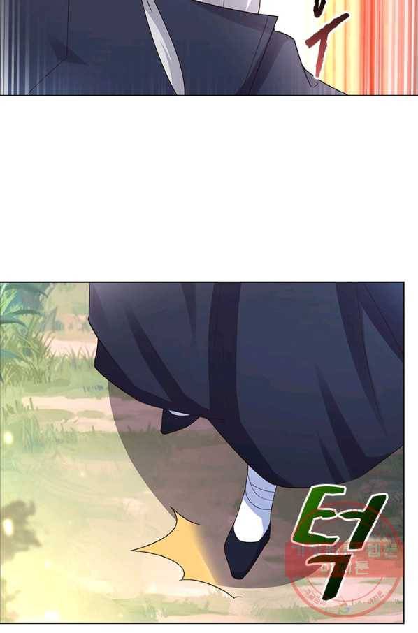 마황귀환록 122화 38