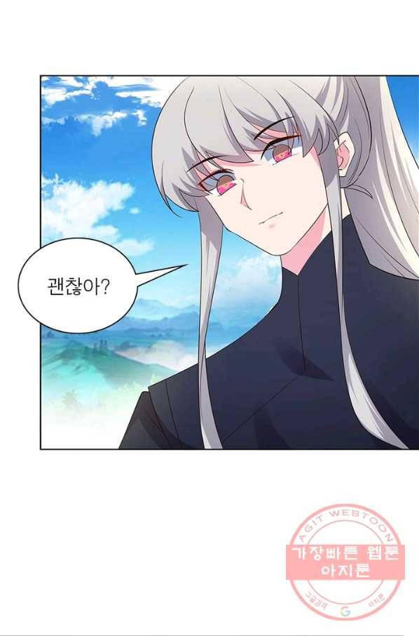 마황귀환록 122화 40