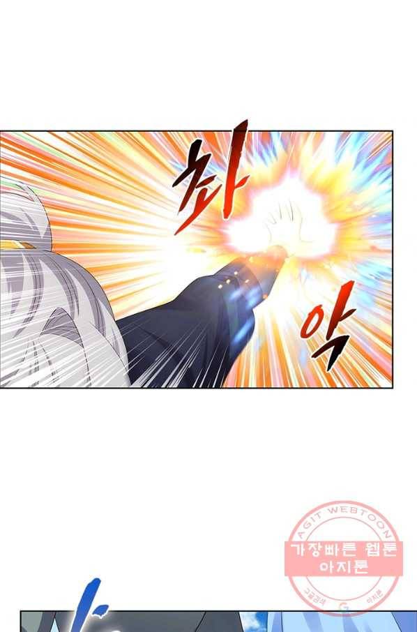 마황귀환록 122화 44